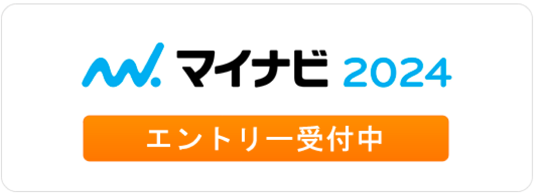 タカイコーポレーション